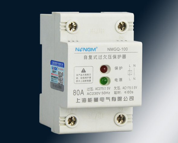 NMGQ-100A/2P 自復式過欠壓保護器